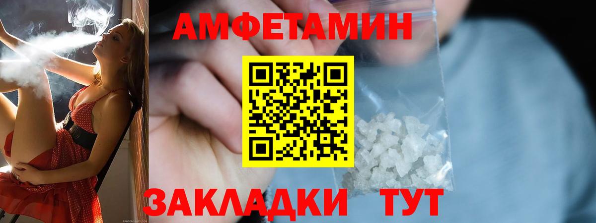 Alpha-PVP Мелеуз