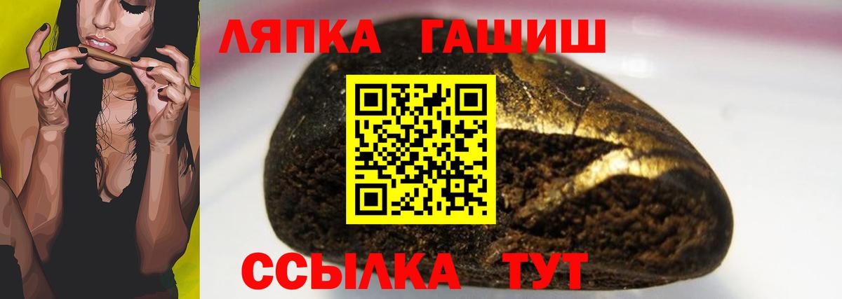 ГАШ VHQ  купить закладку  Вход с VPN  Мелеуз  Гашиш Cannabis 