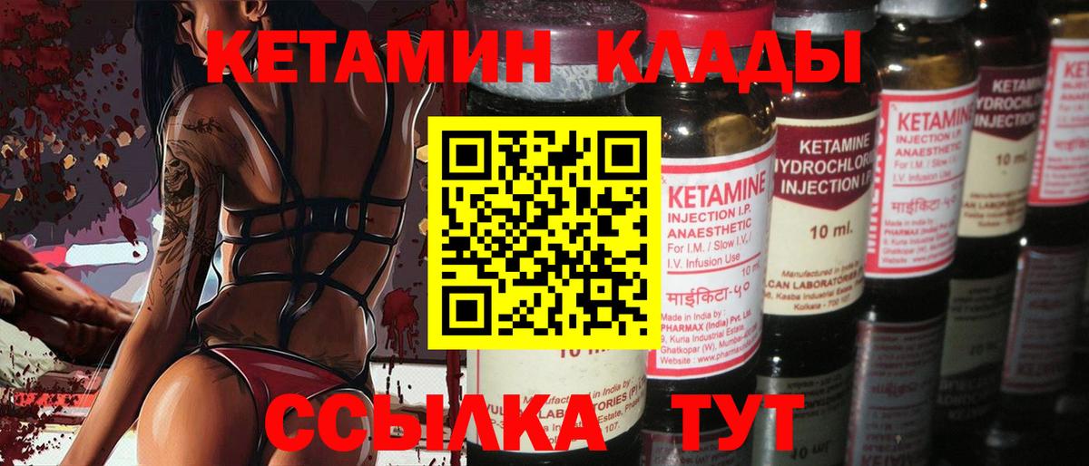Гашиш  COCAIN  Бошки Шишки  Меф   Вход с VPN  Мелеуз  Меф  МДМА 