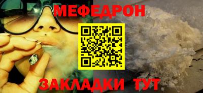 круглые Донской