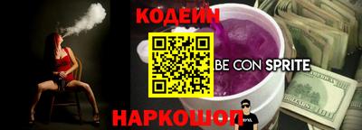 индика Уссурийск