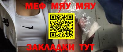 таблы Донецк