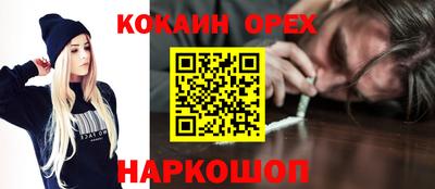 гашишное масло Дубна