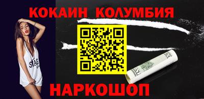 круглые Донской