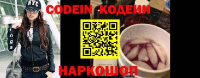 таблы Донецк