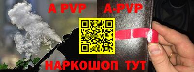 таблы Донецк