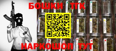 таблы Донецк