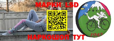 таблы Донецк