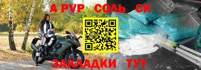 таблы Донецк