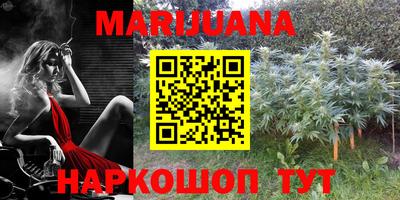 гашишное масло Дубна