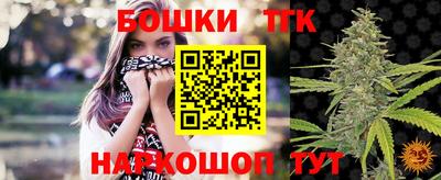 гашишное масло Дубна