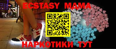 таблы Донецк