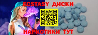 круглые Донской