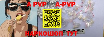 круглые Донской