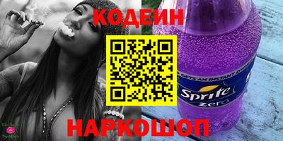таблы Донецк