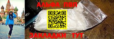 таблы Донецк
