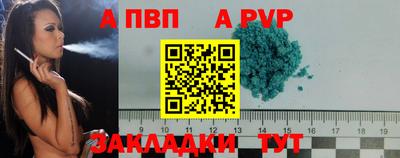 таблы Донецк