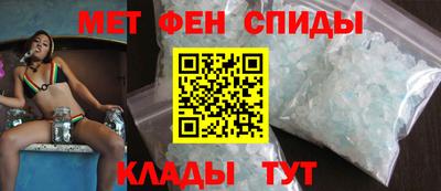 таблы Донецк