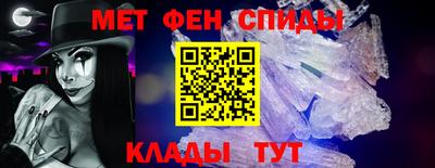 таблы Донецк