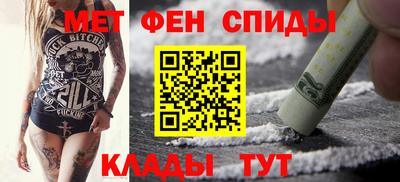 таблы Донецк