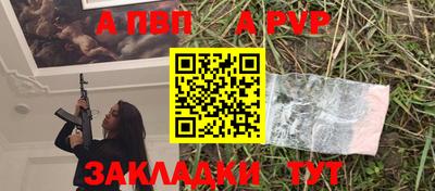 таблы Донецк