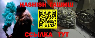 гашишное масло Дубна