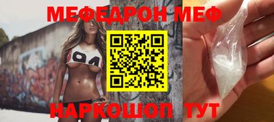 круглые Донской