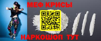 таблы Донецк