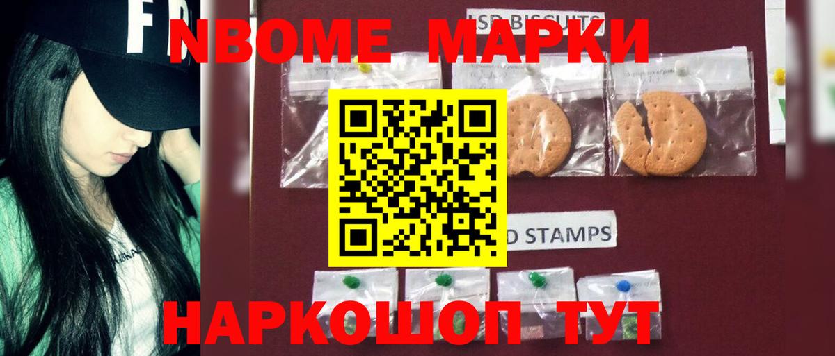 Лсд 25 экстази ecstasy  ЛСД экстази кислота  Мелеуз  Вход с VPN 