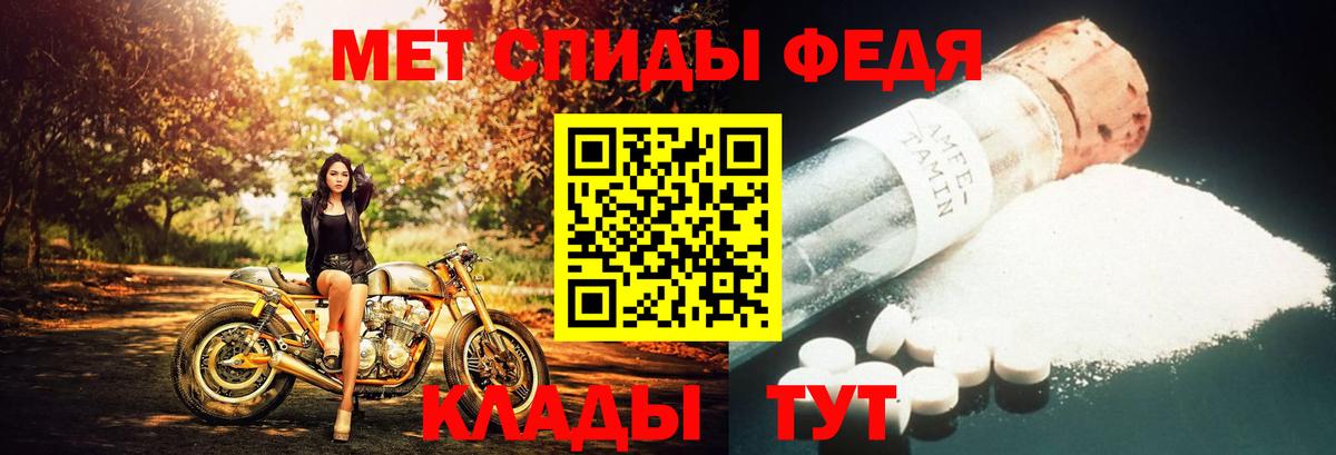 Метамфетамин витя Мелеуз