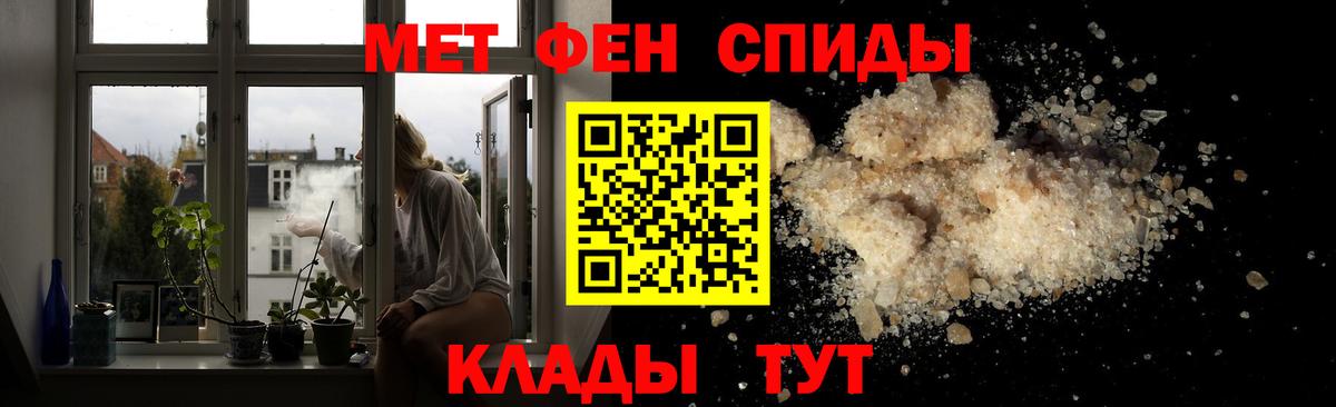 Мелеуз  Метамфетамин витя  МЕТАМФЕТАМИН  Вход с VPN  Метамфетамин витя 