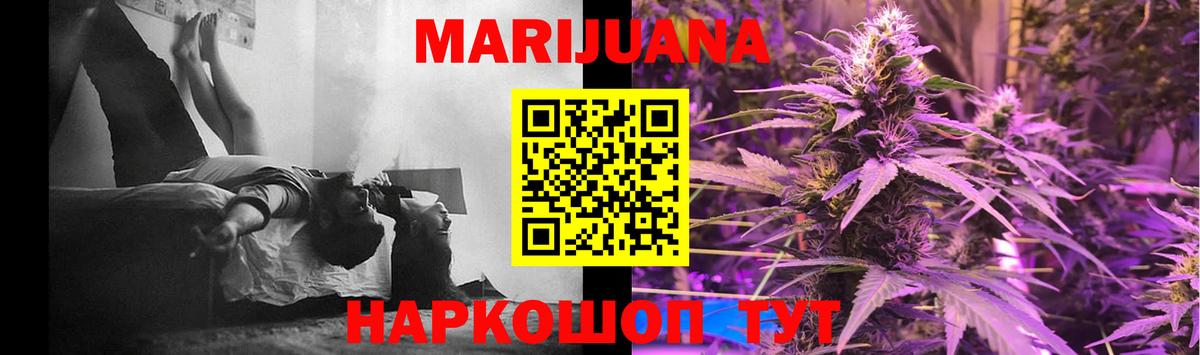 Марихуана Bruce Banner  Вход с VPN  Мелеуз  МАРИХУАНА планчик 