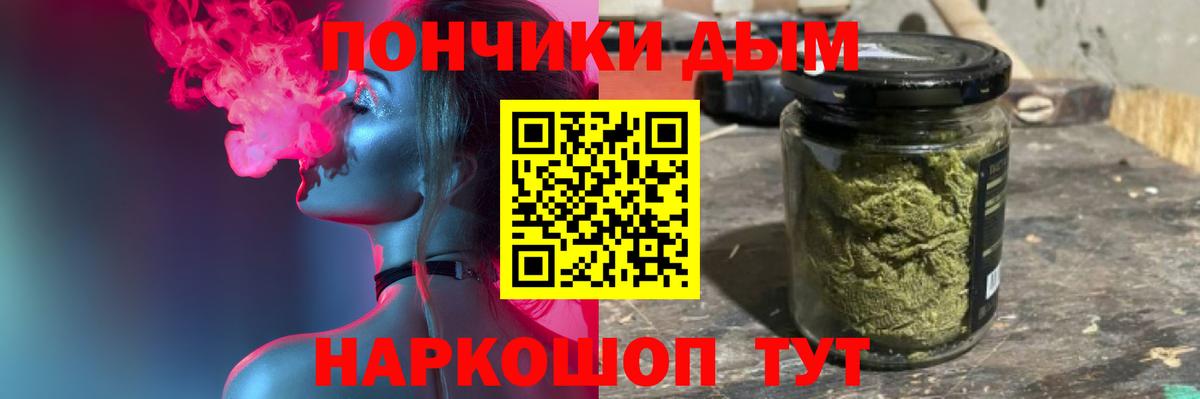 Шишки марихуана VHQ Мелеуз